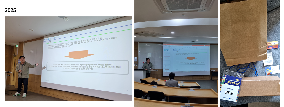 25 Spring conference 1(oral)