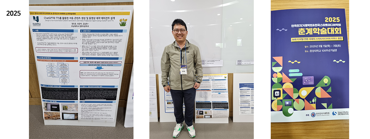 25 Spring conference 2(Poster)